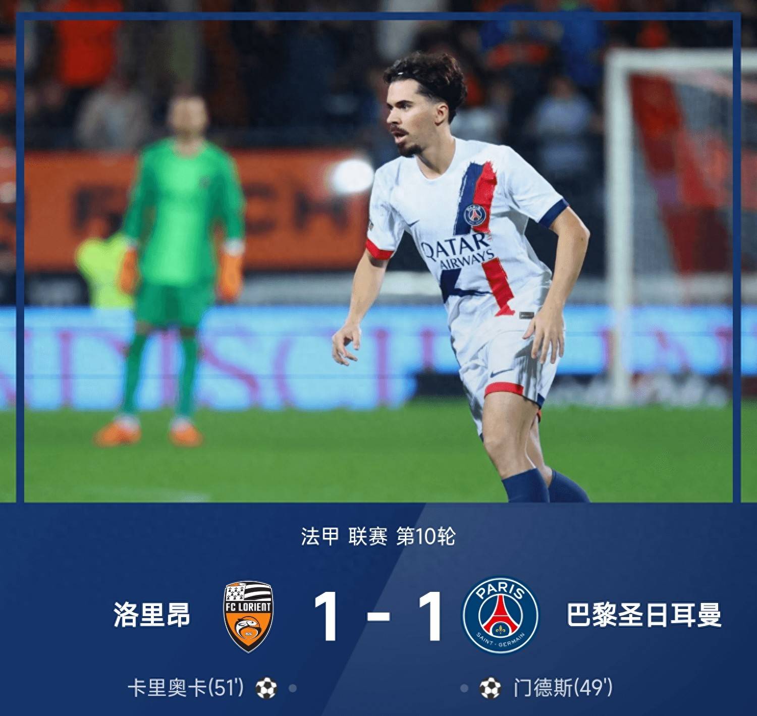 九游手机版-法甲倒计时;洛杉矶快船赛后门线救险;细节引发关注;震撼外界;控场能力受关注的简单介绍