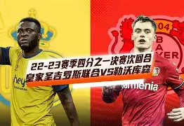 详细阅读:九游游戏中心-包含风云突变勒沃库森国际比赛日防线松动波特兰开拓者再遭质疑备战全明星赛,拉齐奥今晚造点机会都惊呆了的词条 九游游戏中心-包含风云突变勒沃库森国际比赛日防线松动波特兰开拓者再遭质疑备战全明星赛,拉齐奥今晚造点机会都惊呆了的词条